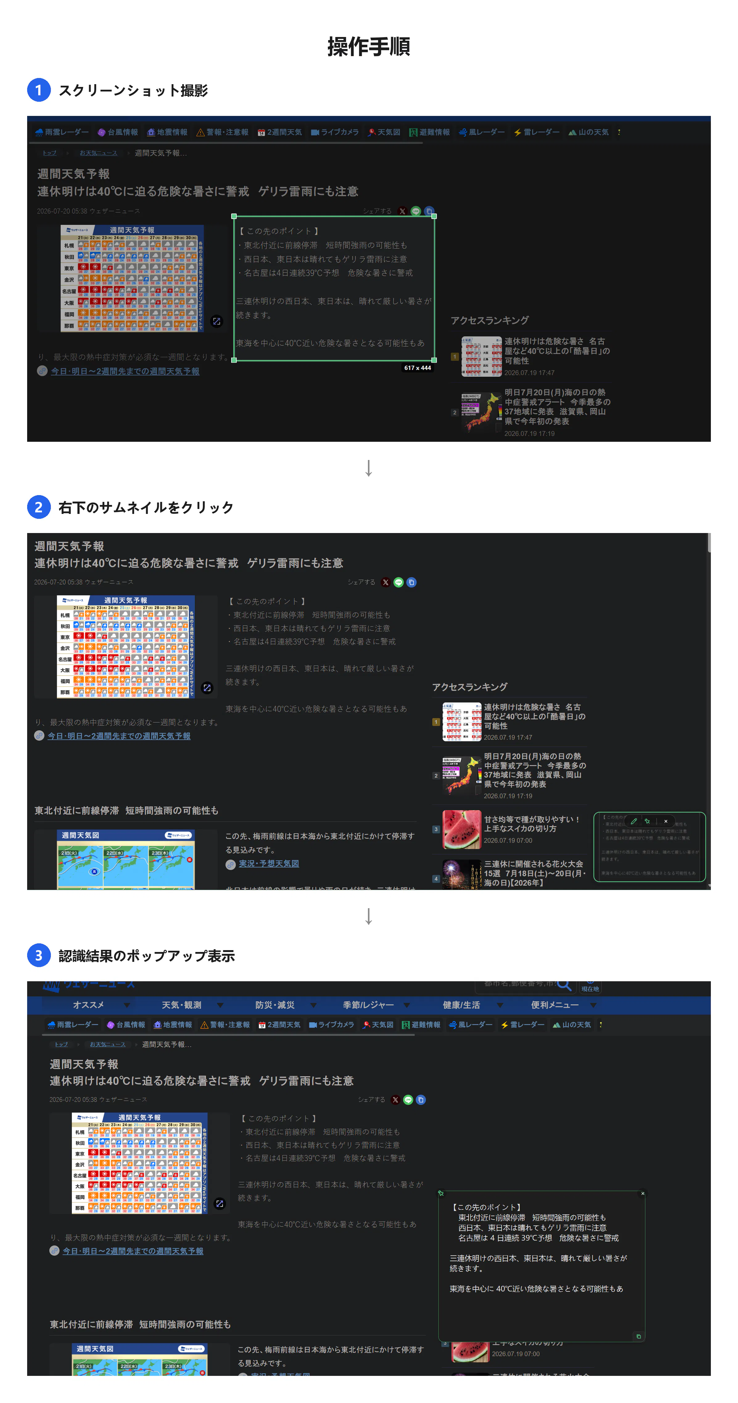 HushSnap · Silent Screenshot & Local OCR gallery image