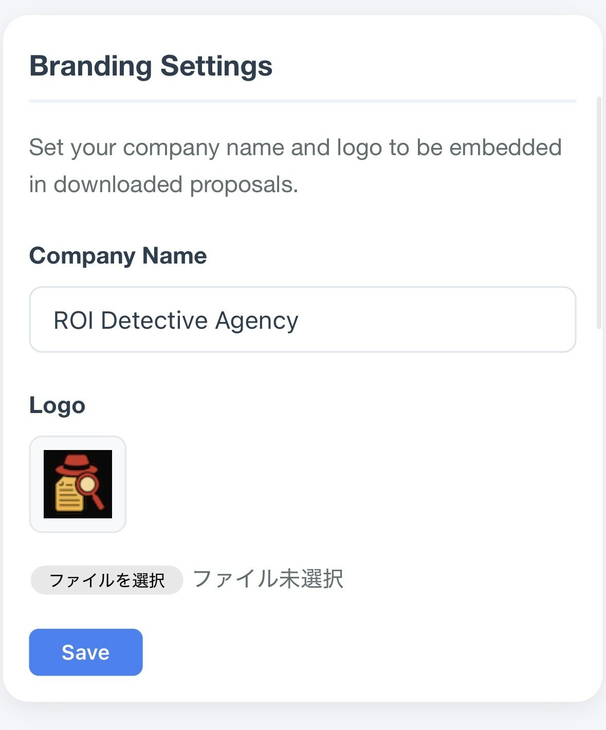 ROI Proposal Generator gallery image