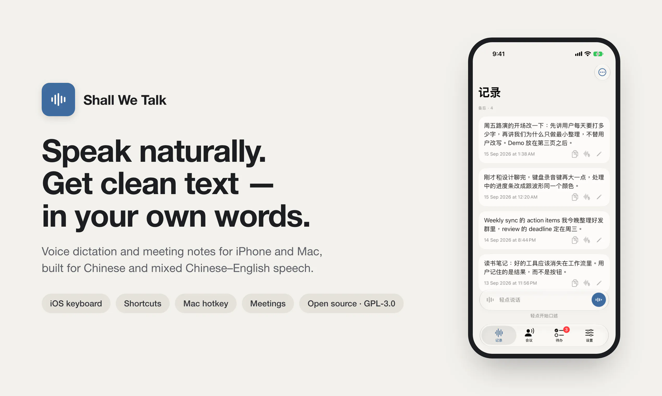 Shall We Talk gallery image