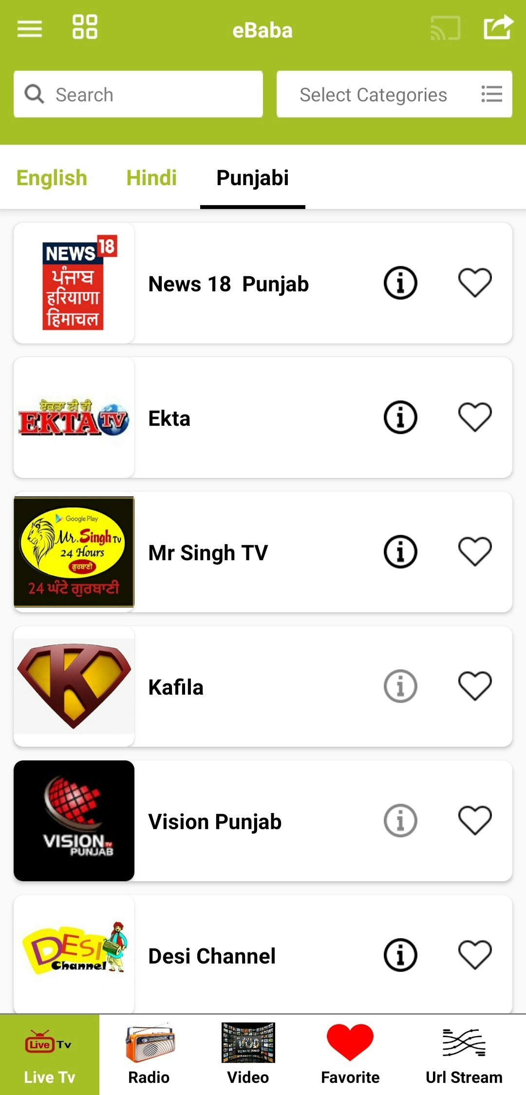 Ebaba Entertainment gallery image