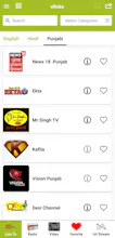 Ebaba Entertainment gallery image