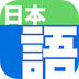 Nihongo: The Kanji Update
