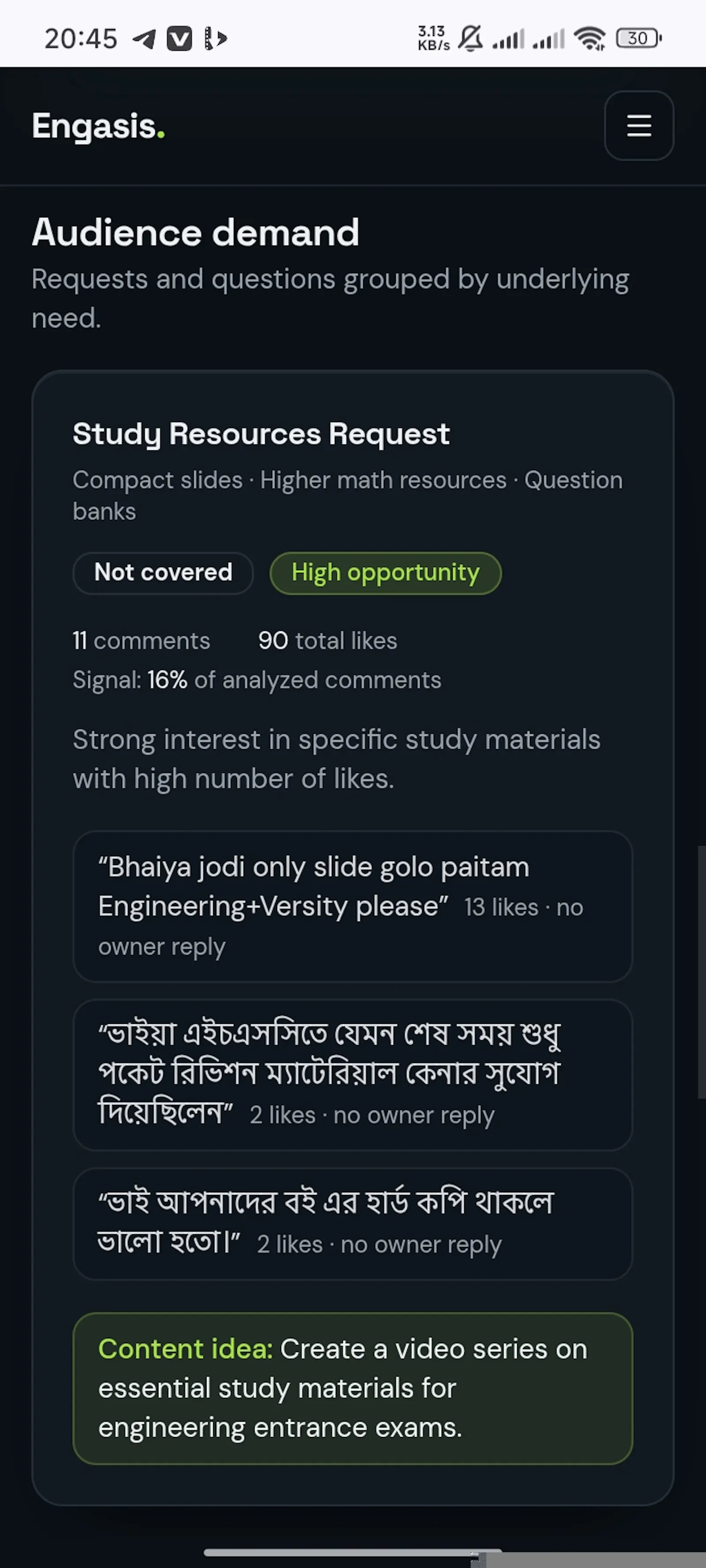 Engasis screenshot 4