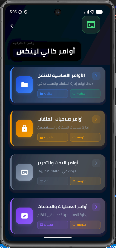 CyberKali gallery image