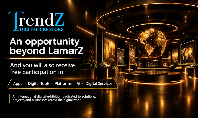 LamarZ screenshot 4