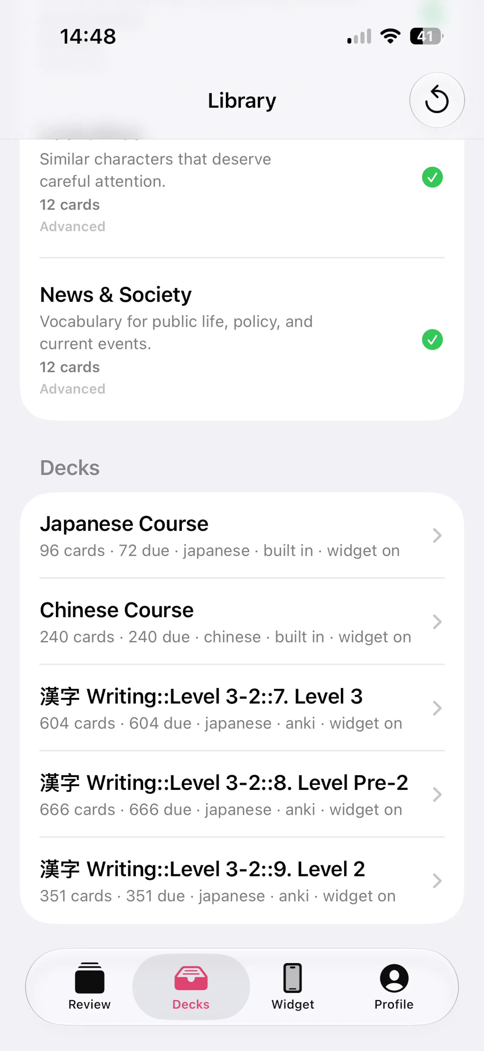 HanziCue screenshot 2