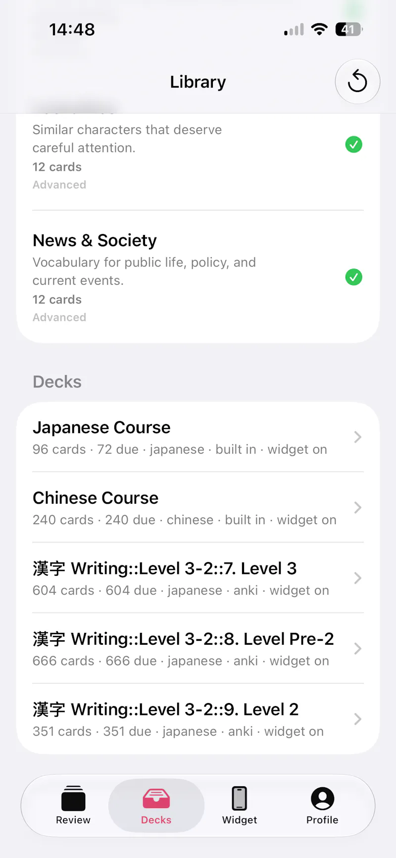 HanziCue screenshot 2