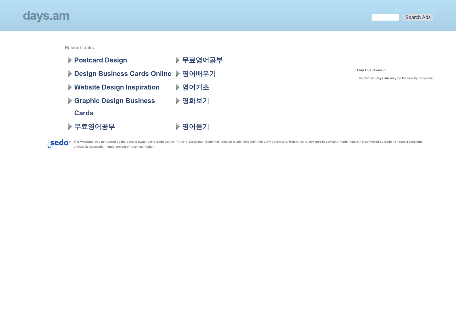 Days 2.0 New Version