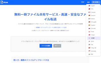 tfLink gallery image