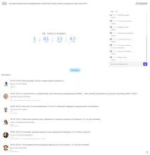 MedAccount gallery image