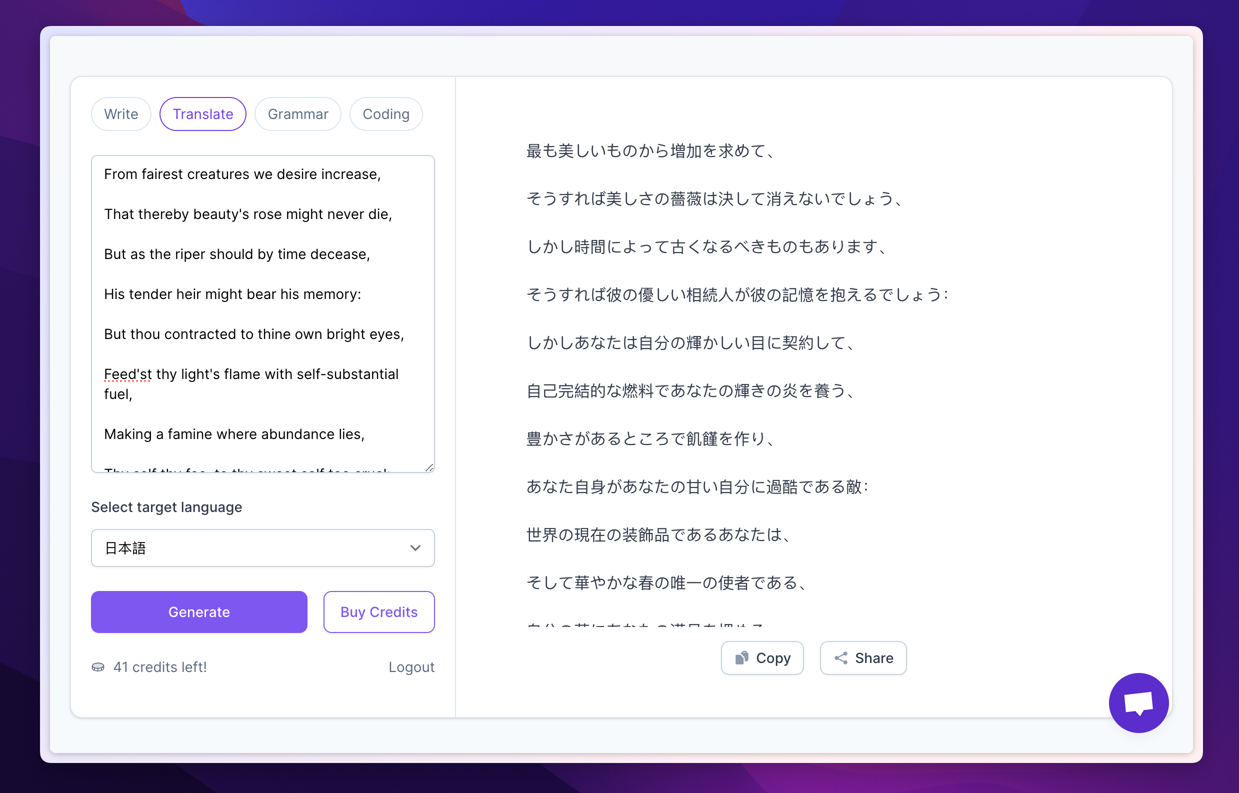 MagickPen gallery image