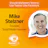 Social Pros Podcast - Should Marketers Start to Use Twitter Like Facebook