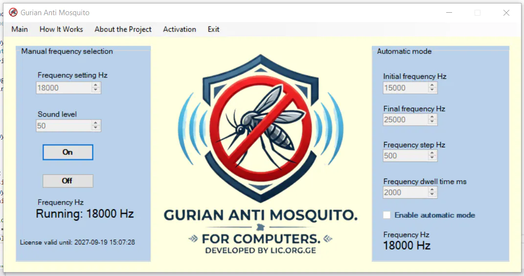Gurian Anti Mosquito gallery image