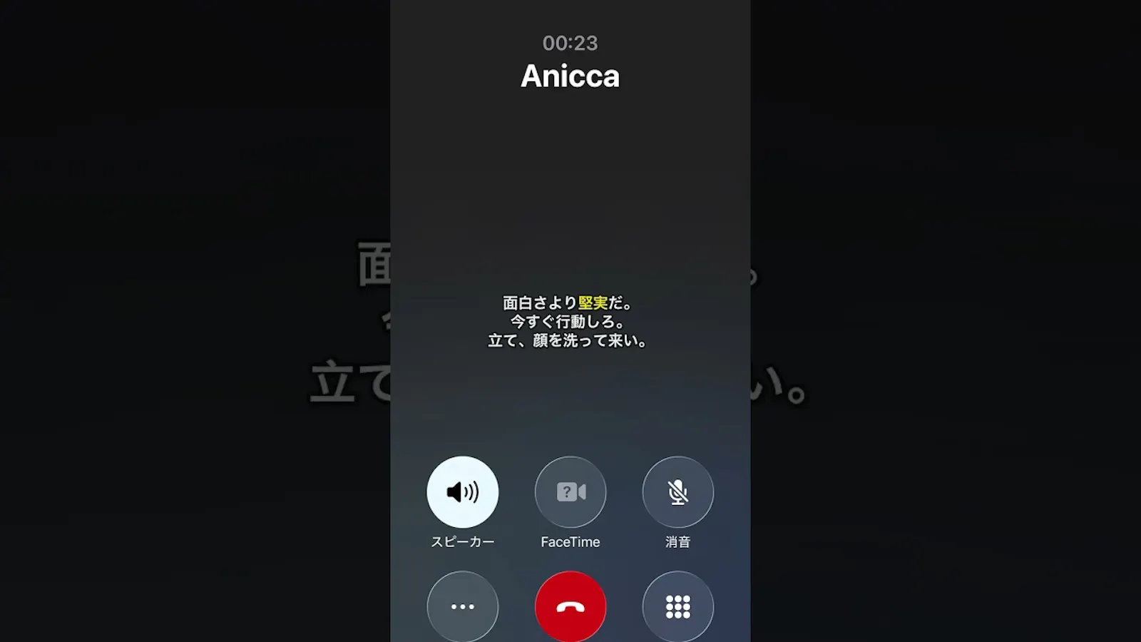 Life Manager — Anicca screenshot 1 (video preview)