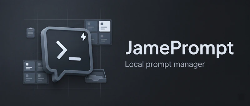 JamePrompt screenshot 1