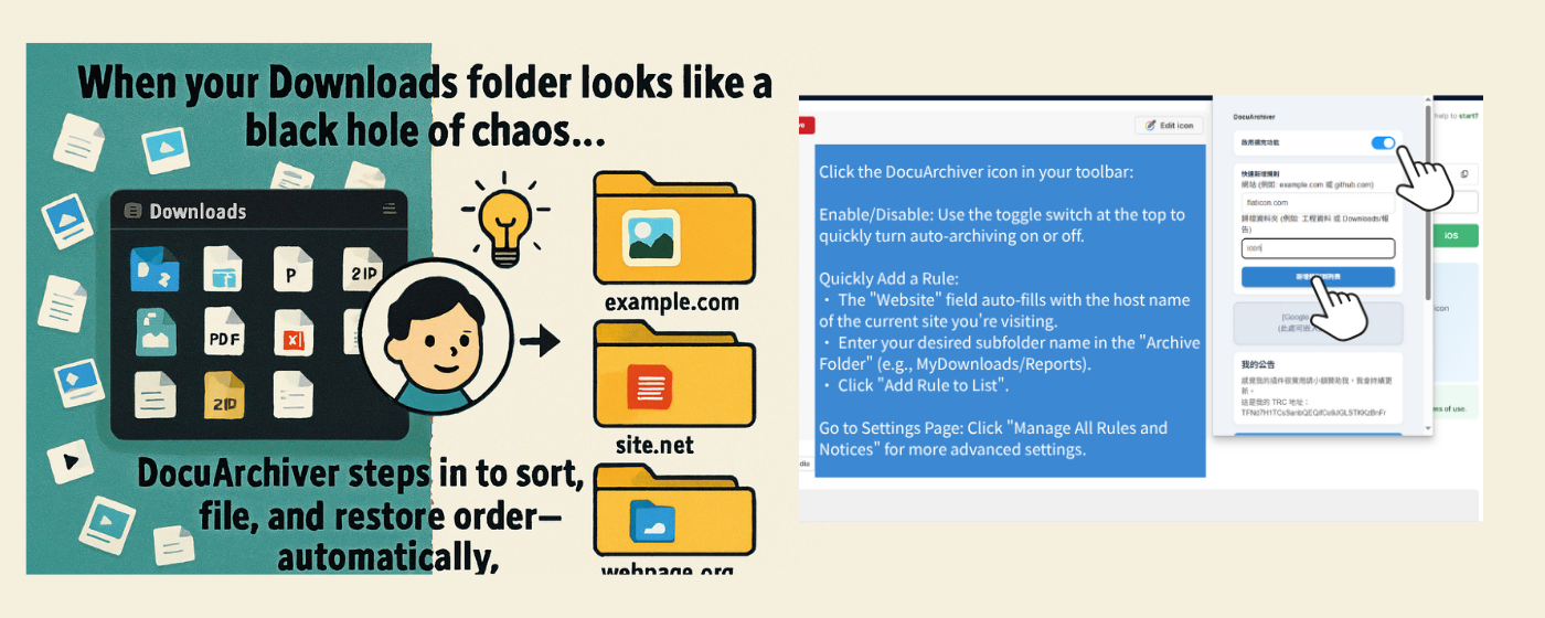 Docuarchiver