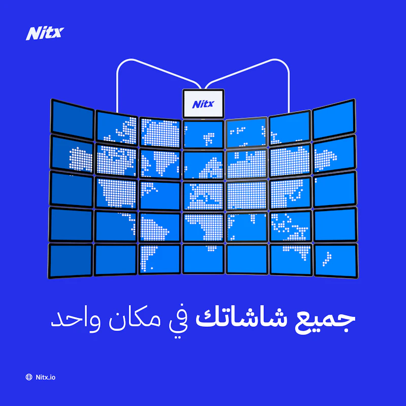 Nitx screenshot 2