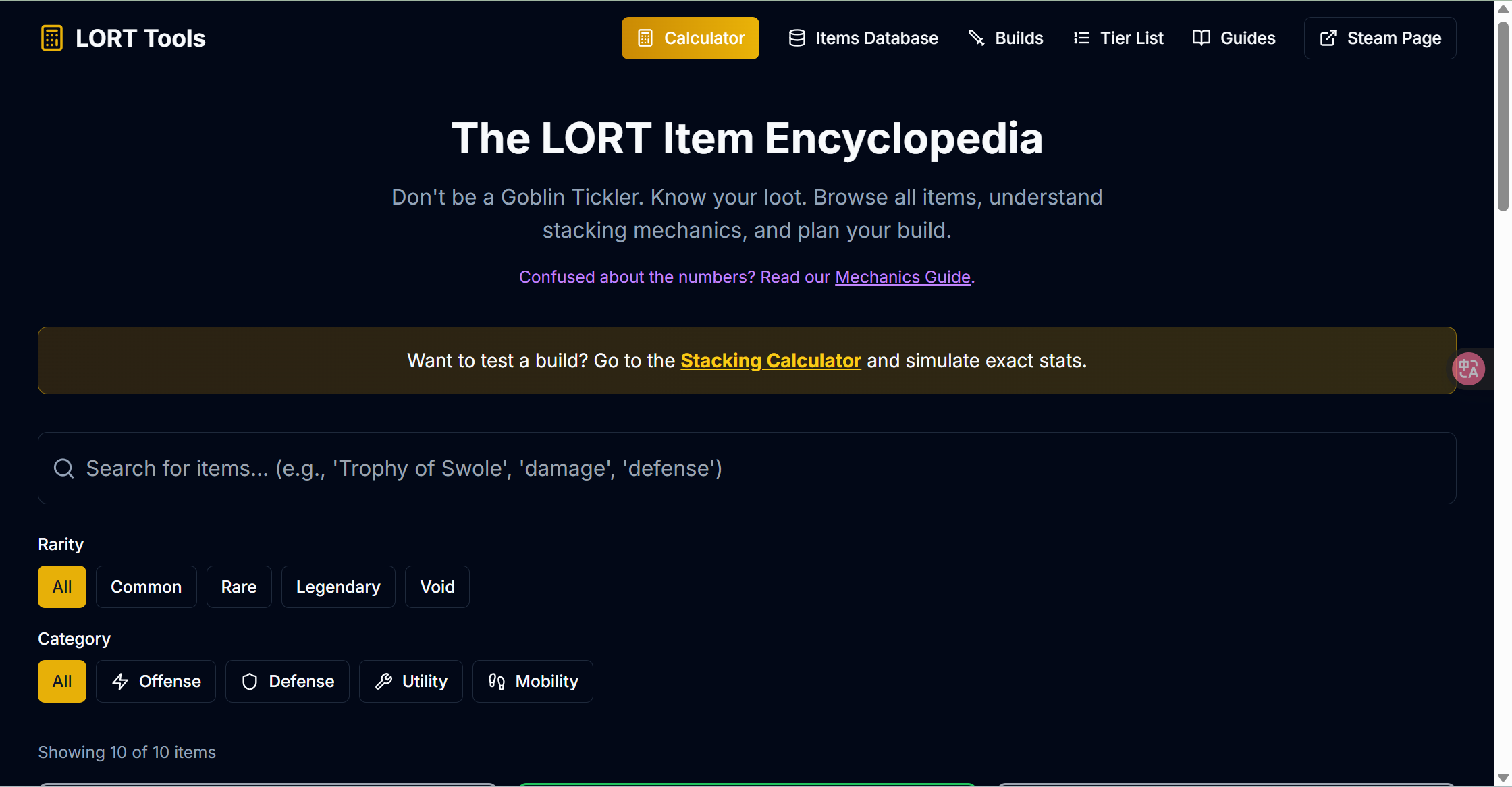 LORT Stacking Calculator Build Optimizer - Screenshot 2 showing product features and functionality