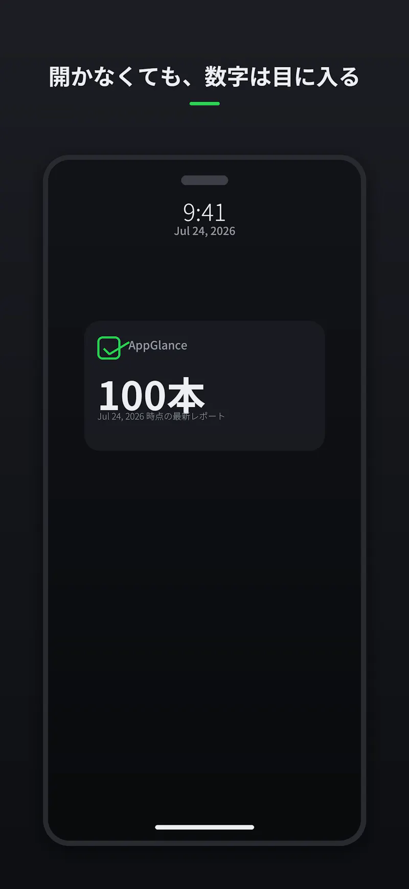 AppGlance screenshot 1