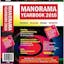 Manorama Yearbook 2016