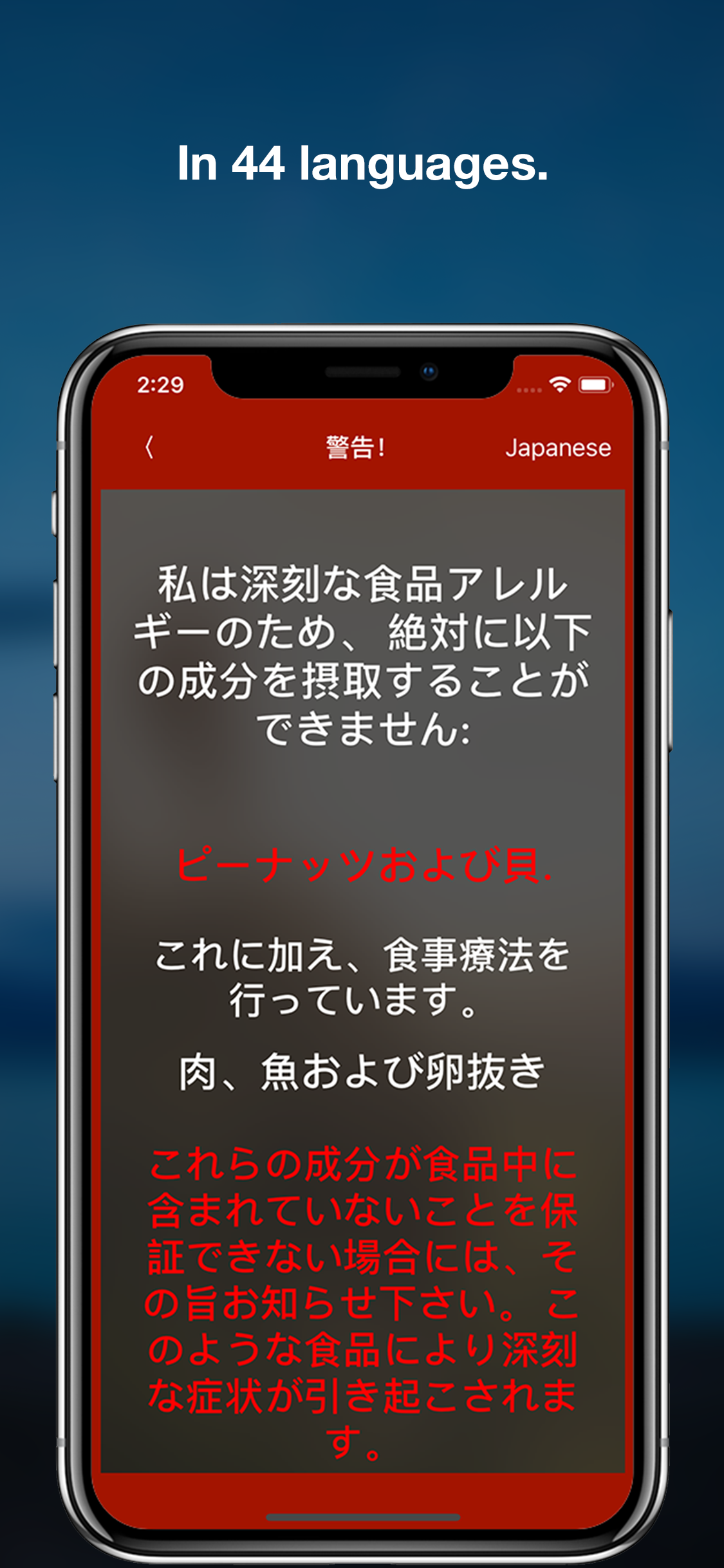 Allert gallery image