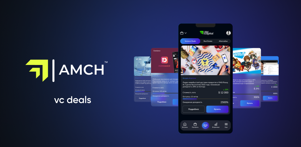 AMCH - VC และอสังหาริมทรัพย์ - แอปพลิเคชั่นหนึ่งการลงทุนจำนวนมาก media 2