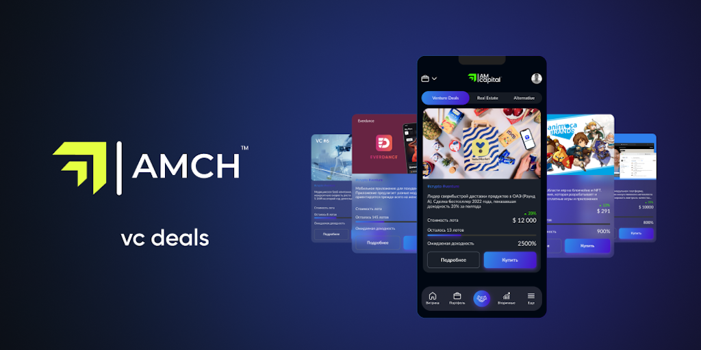 AMCH - VC & Real Estate