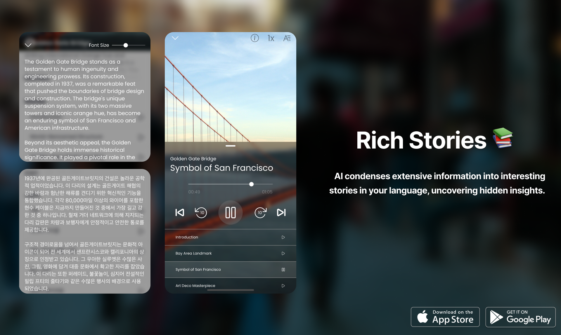 DocentPro gallery image