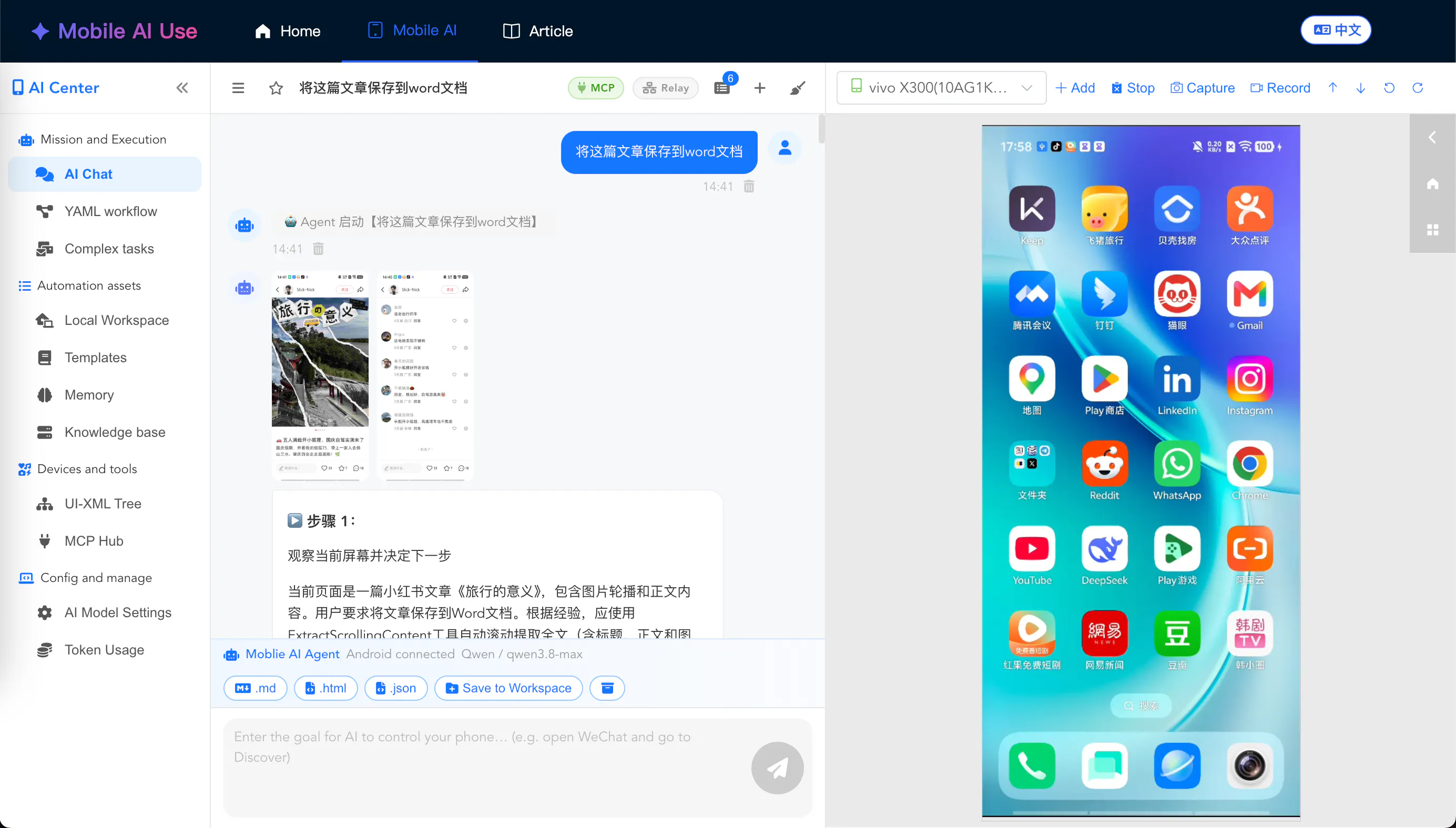 Mobile AI Use gallery image
