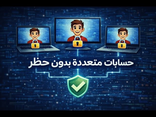 Social Browser gallery image