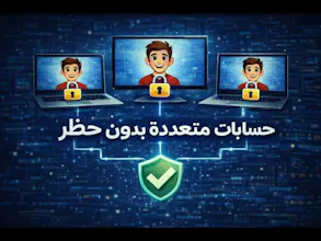 Social Browser gallery image