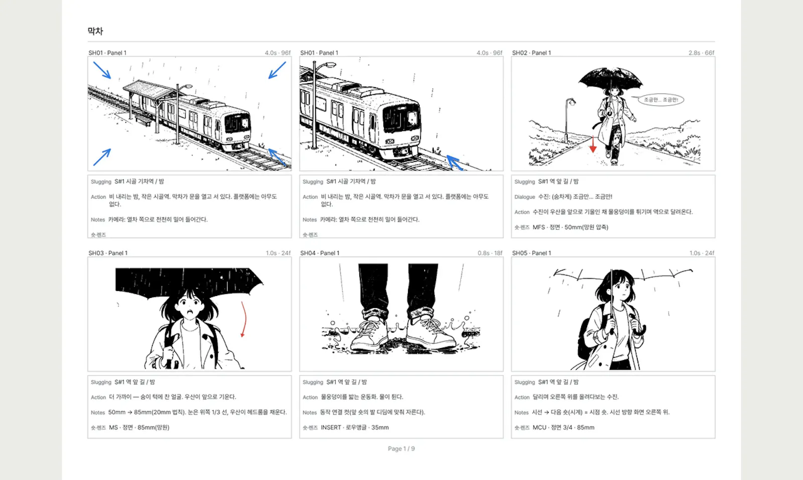Hello Storyboard screenshot 5