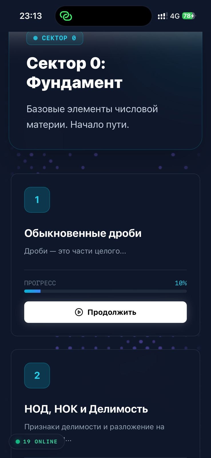 MathLab PVP gallery image