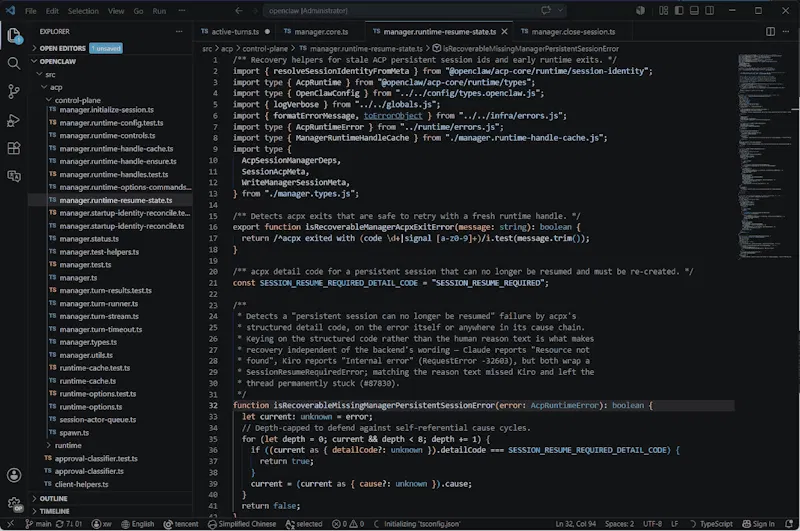 Translate Pro screenshot 2