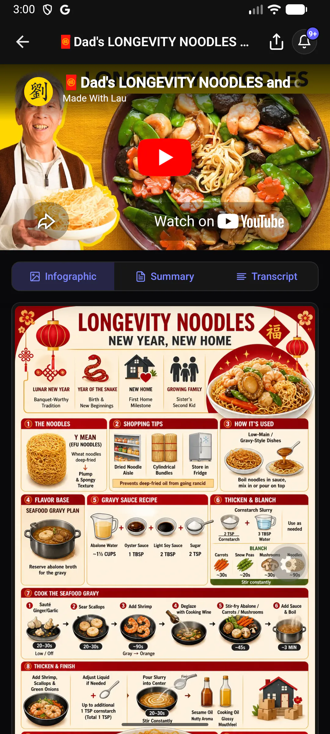 截图 2