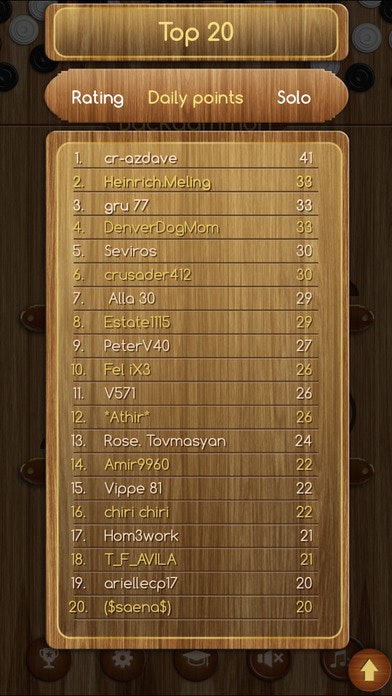 Backgammon+ gallery image