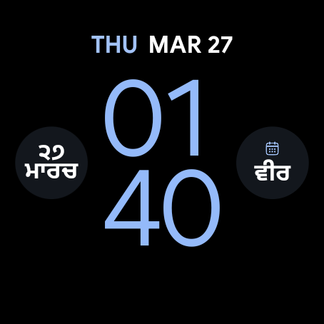 (ਸਮਾਂ) Samaa - Time in Punjabi media 7