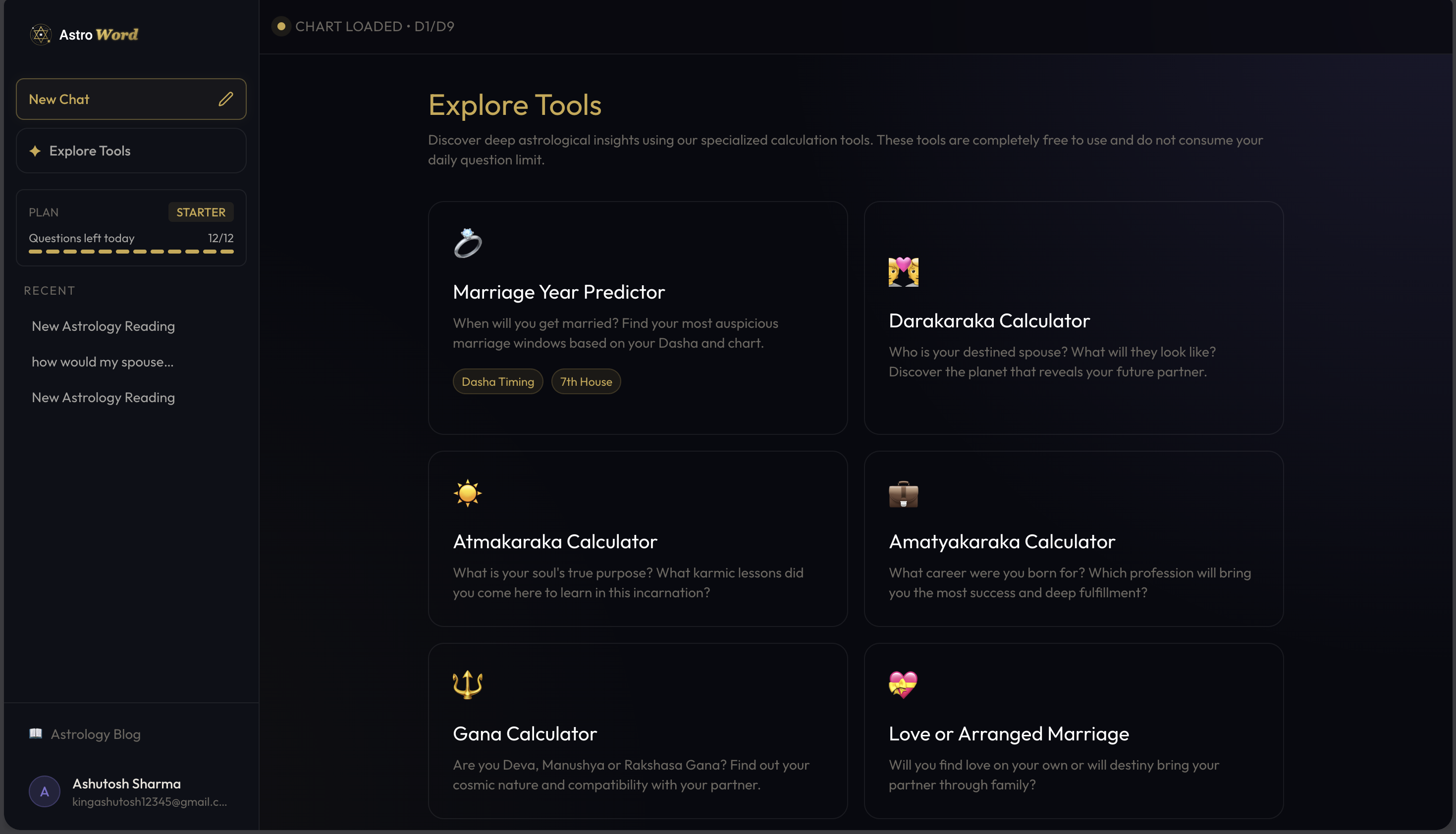 AstroWord - Screenshot 2 showing product features and functionality