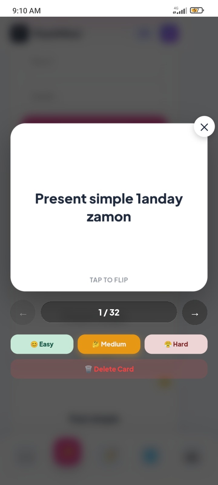 FlashMind gallery image