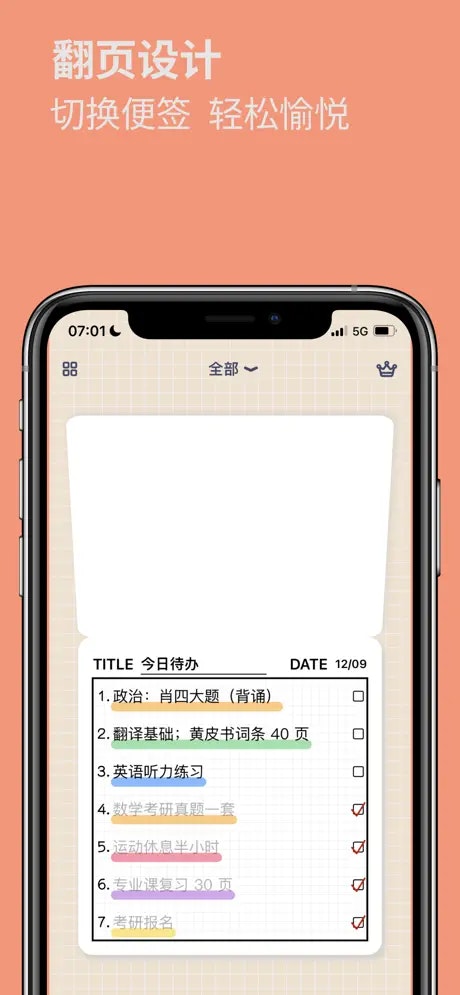 Media Memo Widget: Untuk melakukan senarai, Kebiasaan untuk Widget 3