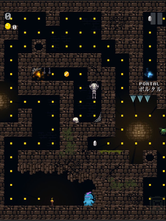 Skruta: A Dark Twisted Maze gallery image