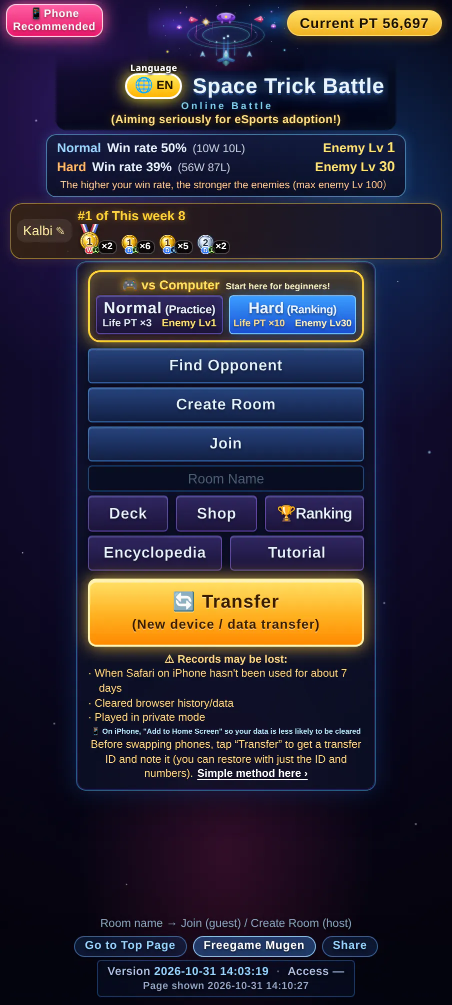 Space Trick Battle gallery image