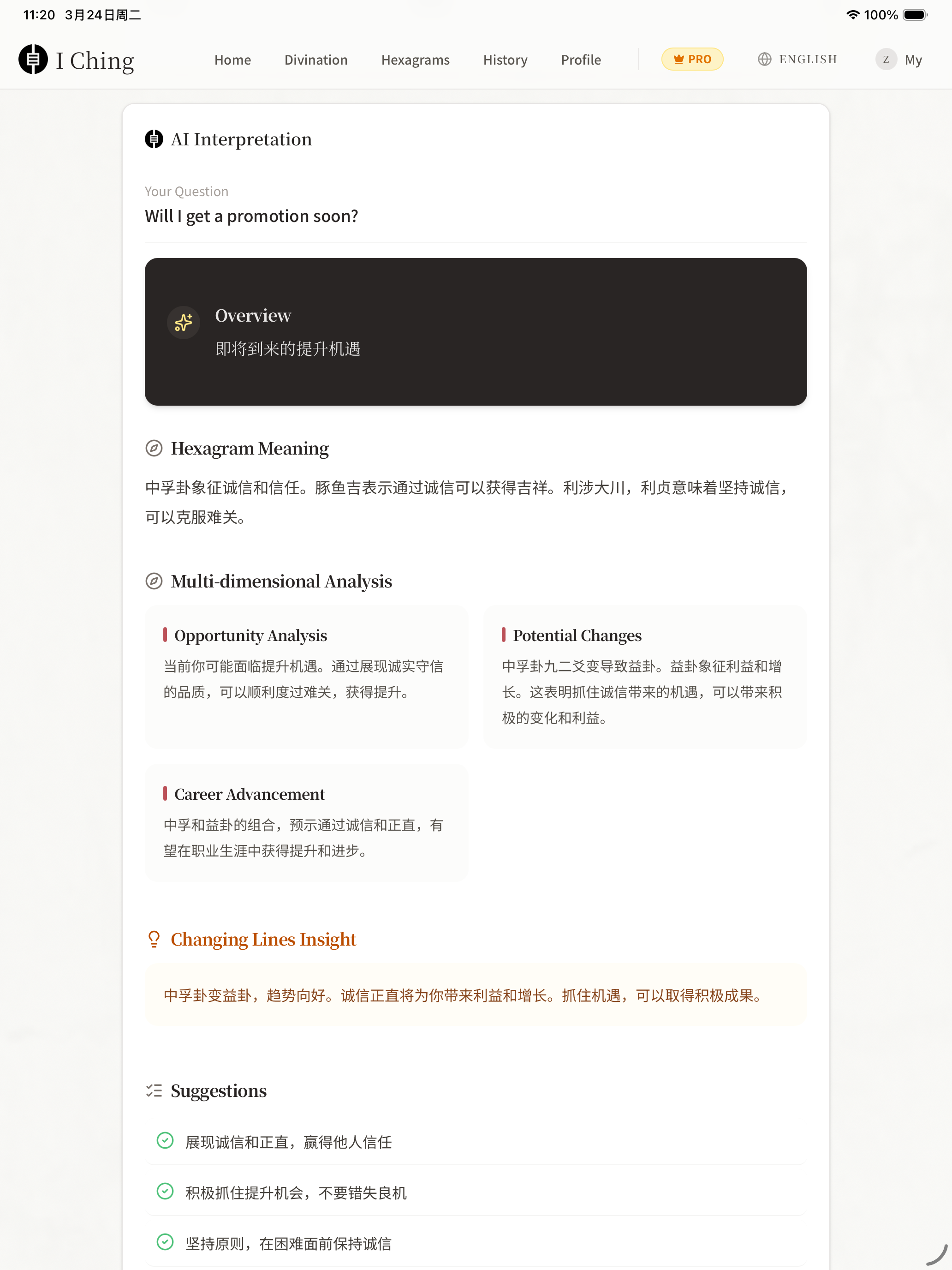 I Ching Wisdom gallery image