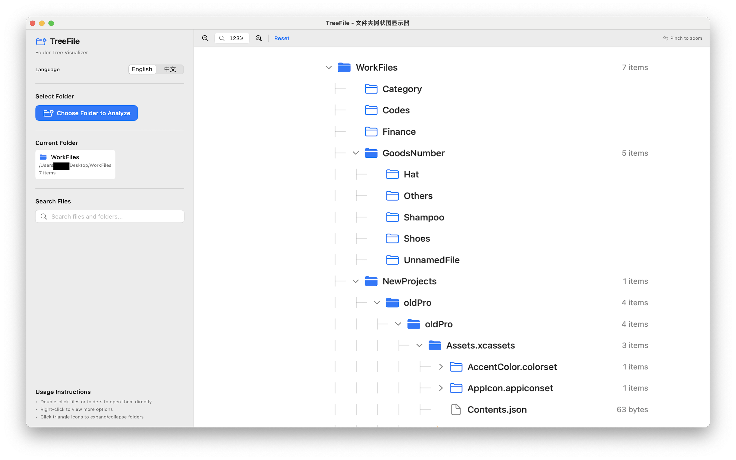 TreeFile - Screenshot 3 showing product features and functionality
