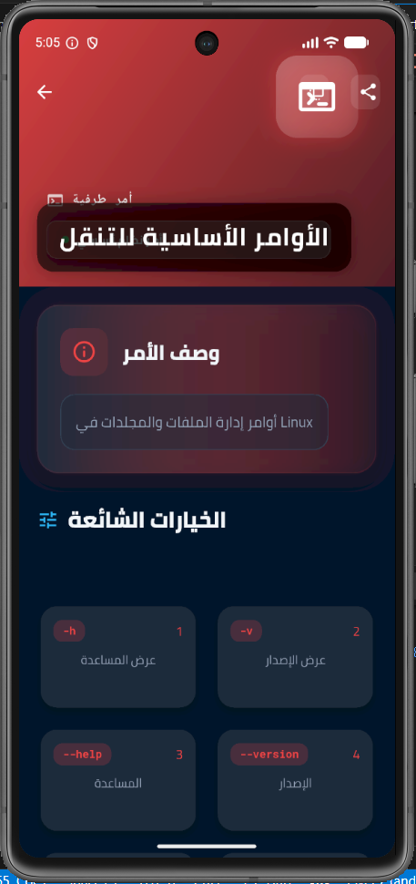 CyberKali gallery image