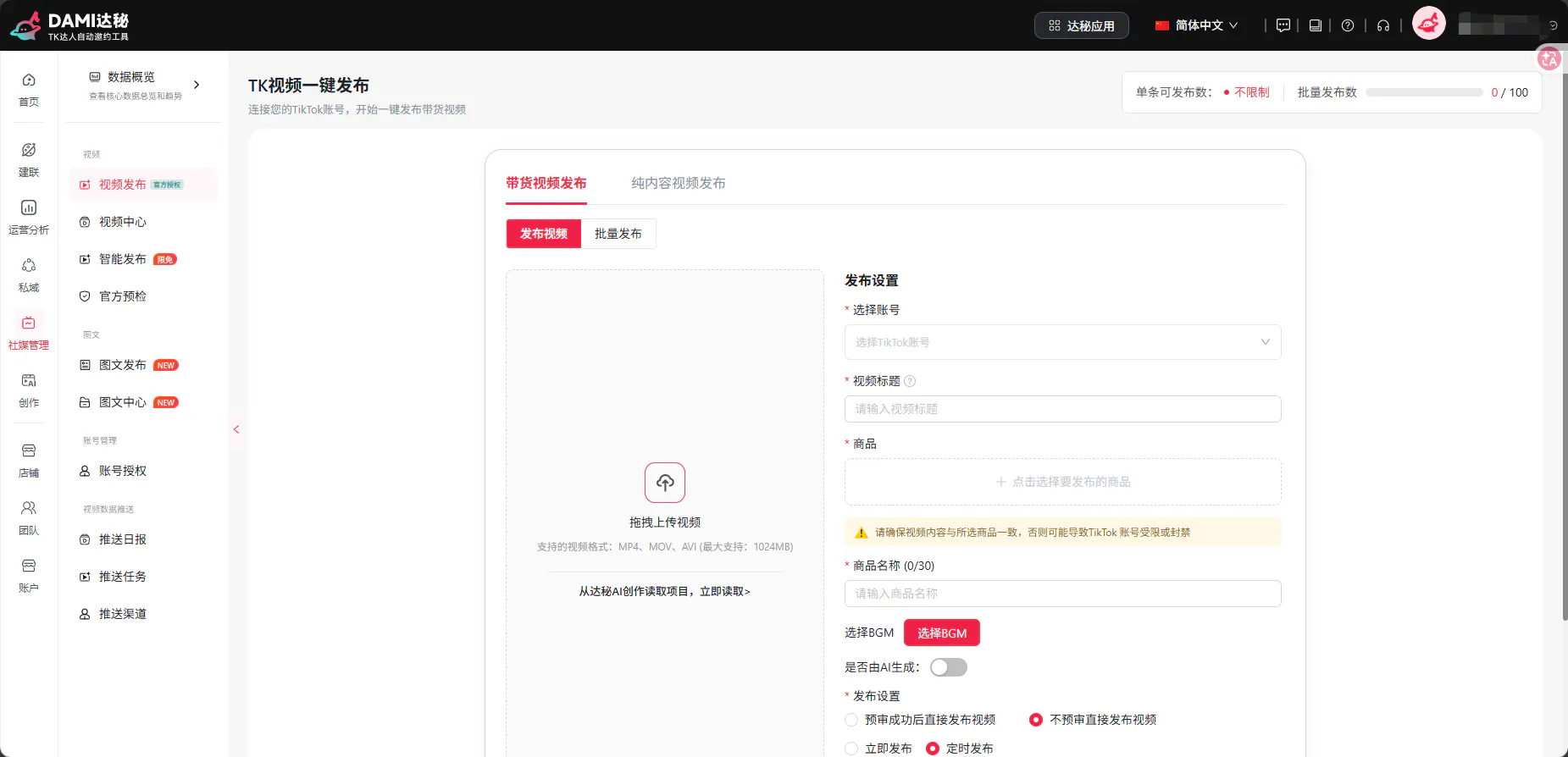 达秘DAMI gallery image