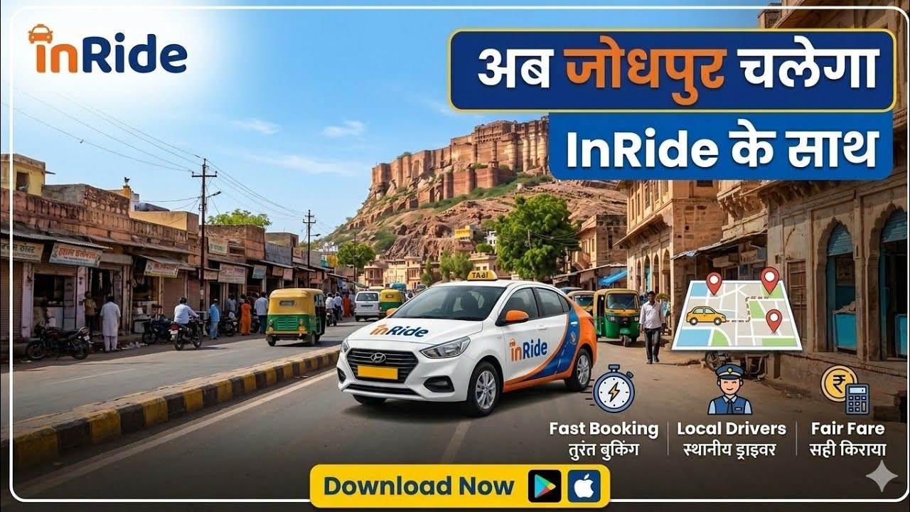 InRide  gallery image