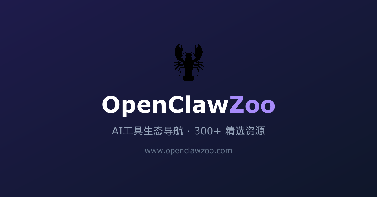 OpenClawZoo gallery image