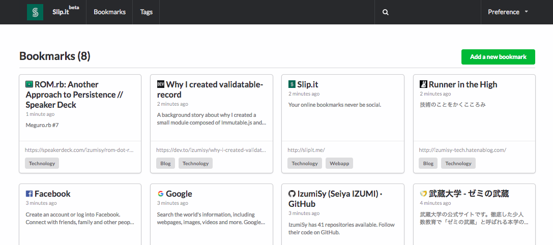 slip.it gallery image