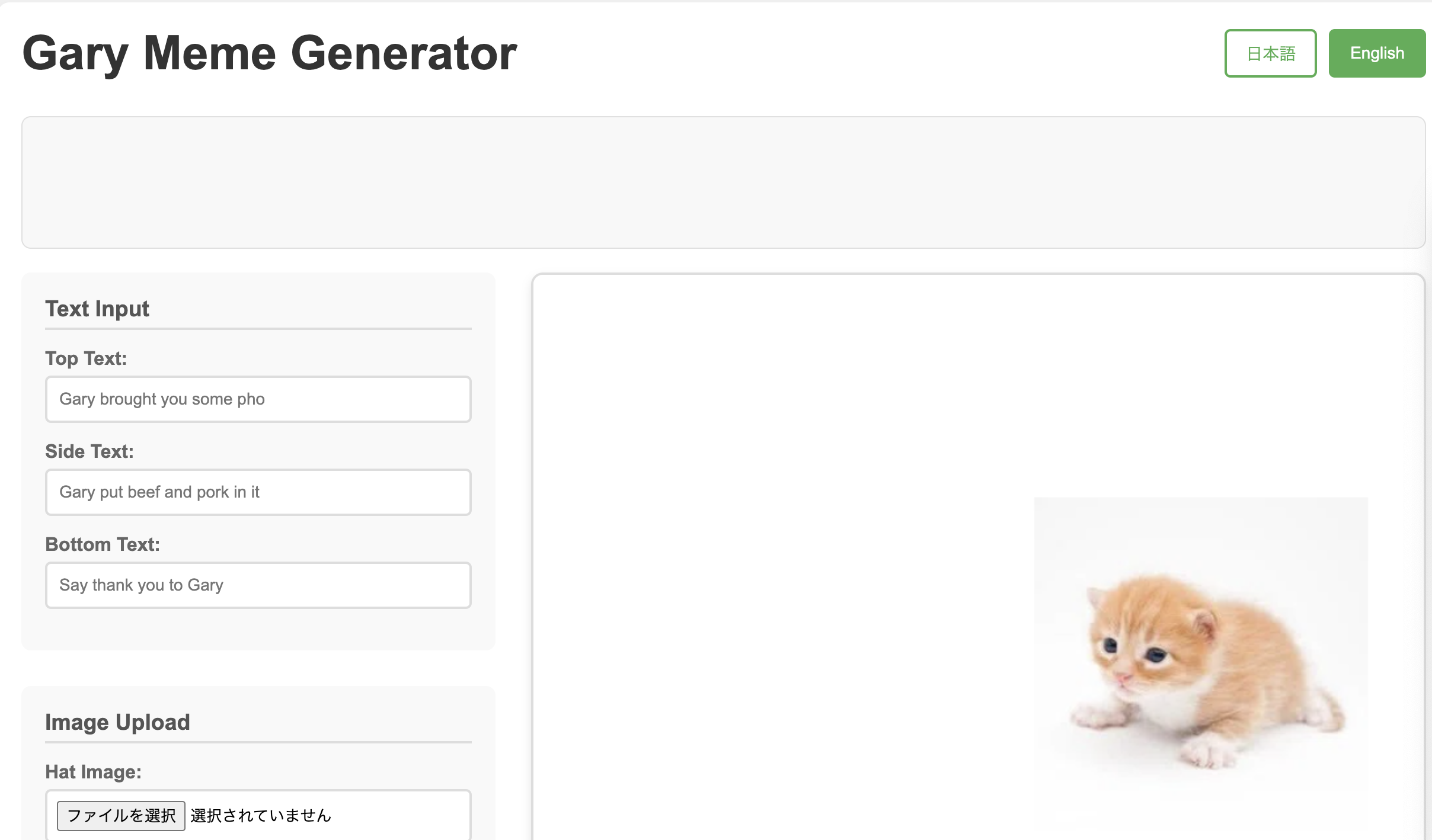 Gary Meme Generator gallery image